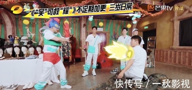 陳立農|《牛氣滿滿的哥哥》第二期,小哥哥隊連續贏得游戲