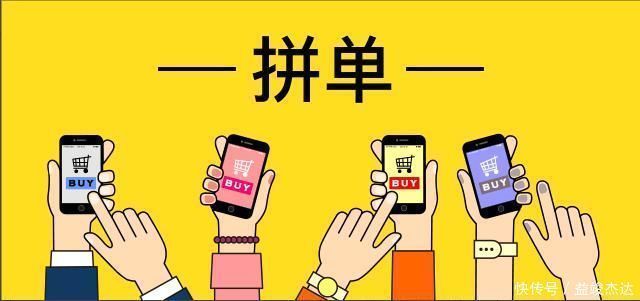 营业执照|拼多多入驻不知道拼多多最新入驻规则猫店侠详细分析