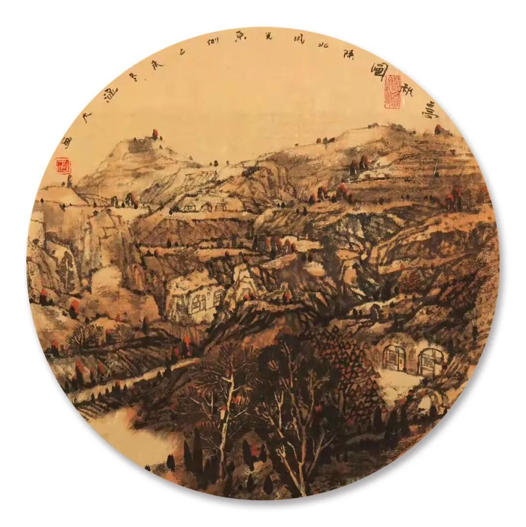 意境#《大美为真》中国当代书画名家学术邀请展—刘新和