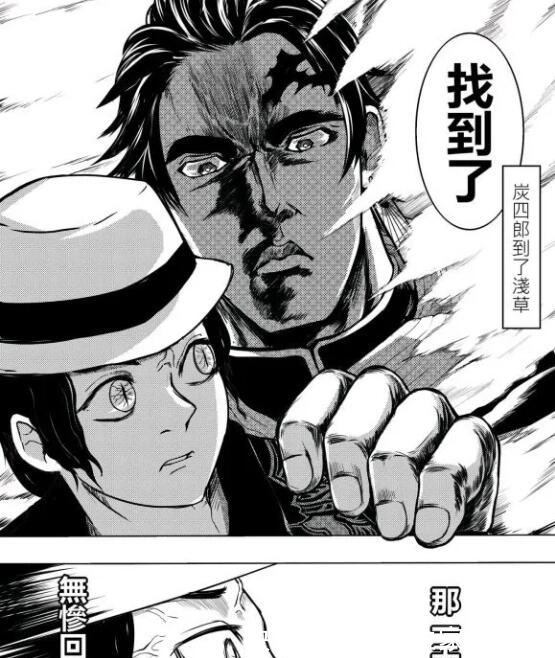 咖喱棒|鬼灭之刃同人:这个炭治郎很JOJO,看着他就很想喊EX咖喱棒
