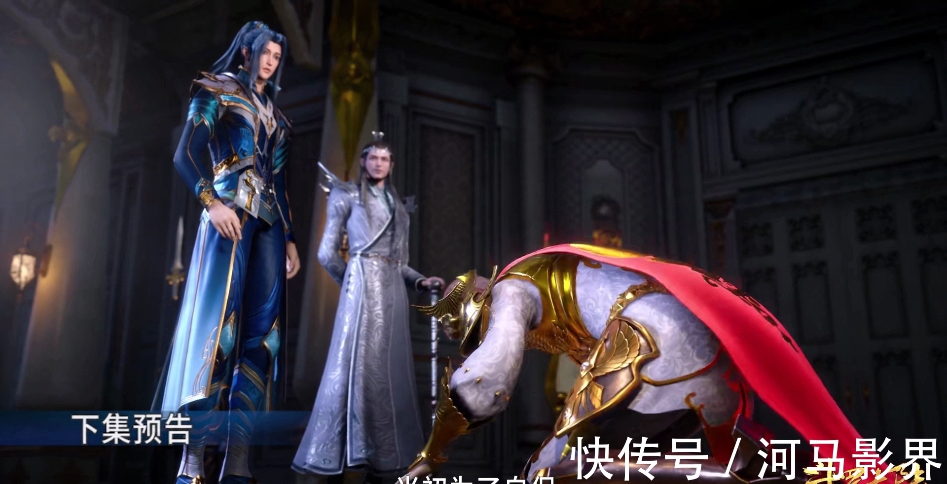 宝物|斗罗大陆159集：唐三封王，获得镇国之宝，宝物的四个技能