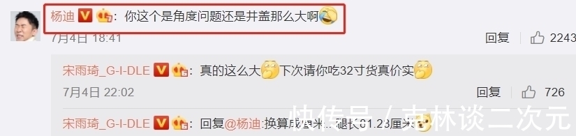 宋雨琦回高中母校，打卡最愛的披薩店，這尺寸確定吃得完？