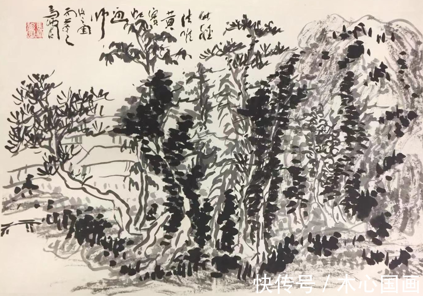 王伯敏@名作欣赏:马西园先生《卧游图册》欣赏