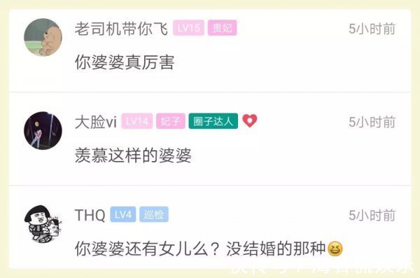 小葡萄|姑娘晒婆婆做的月子餐火了!网友我一个男的都想坐月子了