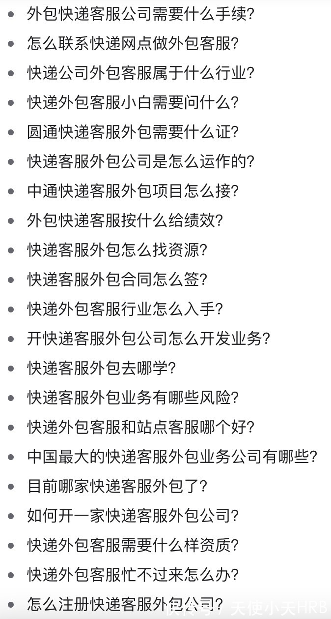 客服|快递客服外包行业到底怎么样?让你节省几万元的内容!