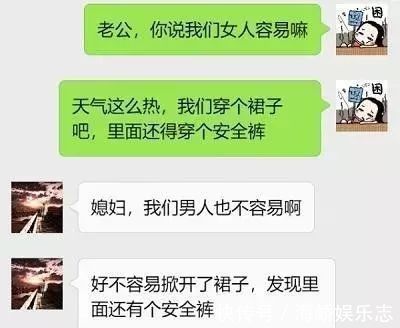 |幽默笑话醉酒后,在男友家睡觉,做梦自己在吃冰棍,拼命吃…