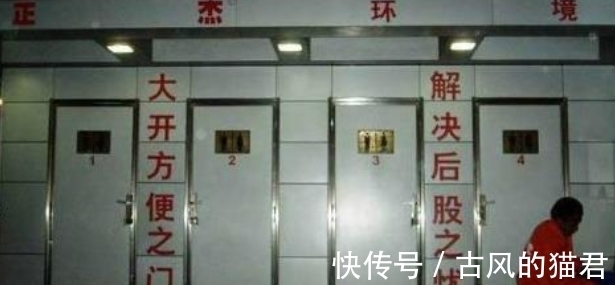 佳对#厕所贴出上联：“大开方便之门”，此人对出下联，堪称经典佳对