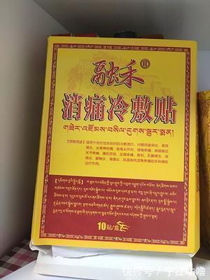 神经根型颈椎病|颈椎病为什么会引起颈肩疼痛？颈椎病怎么治最好？