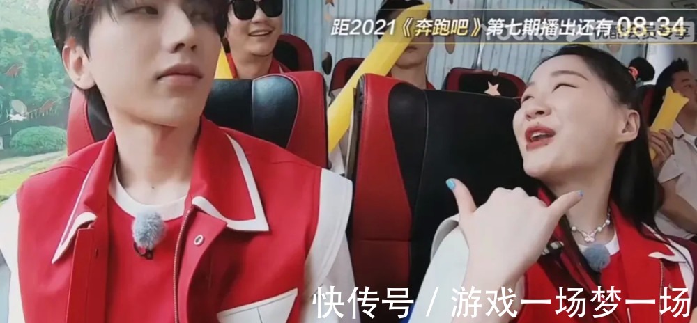 谭松韵|《奔跑吧兄弟》金靖狂撩蔡徐坤，这对CP太逗了