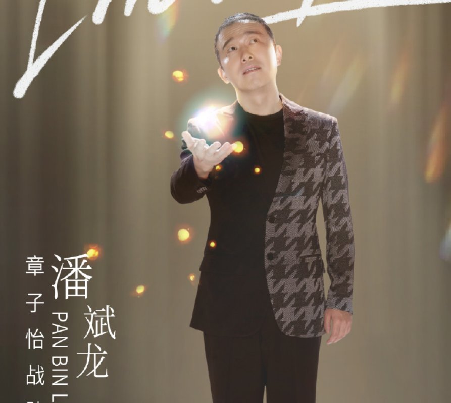 姜潮写千字长文告别《演员》舞台,艾特了20位明星,却无一人回应