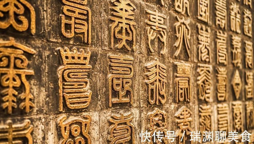 汉字@中国奇特的一个字，3000年来读音都一样，你的读法估计也错了