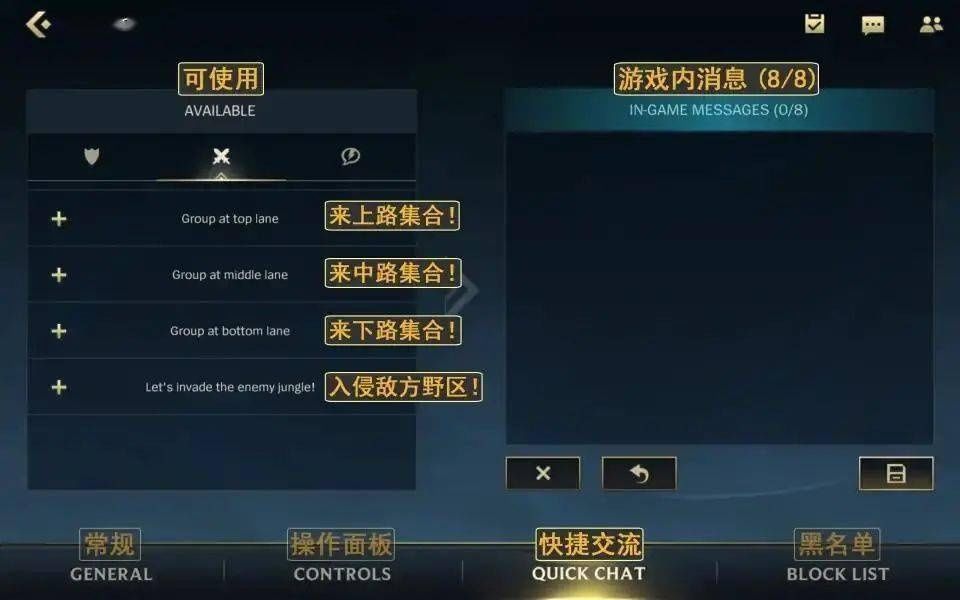 联盟|英雄联盟手游刚开，日服就被中国人占领了……（附游戏汉化教程）