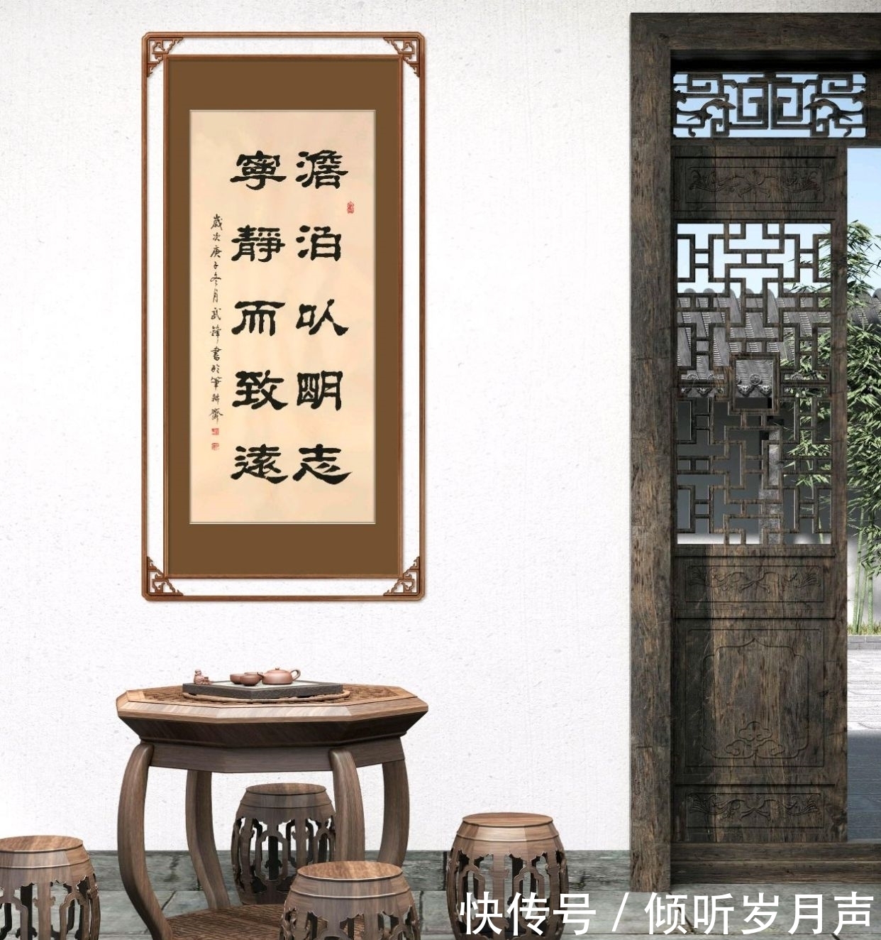 隶书新作诸葛亮草庐对联(每日一品第1024期)