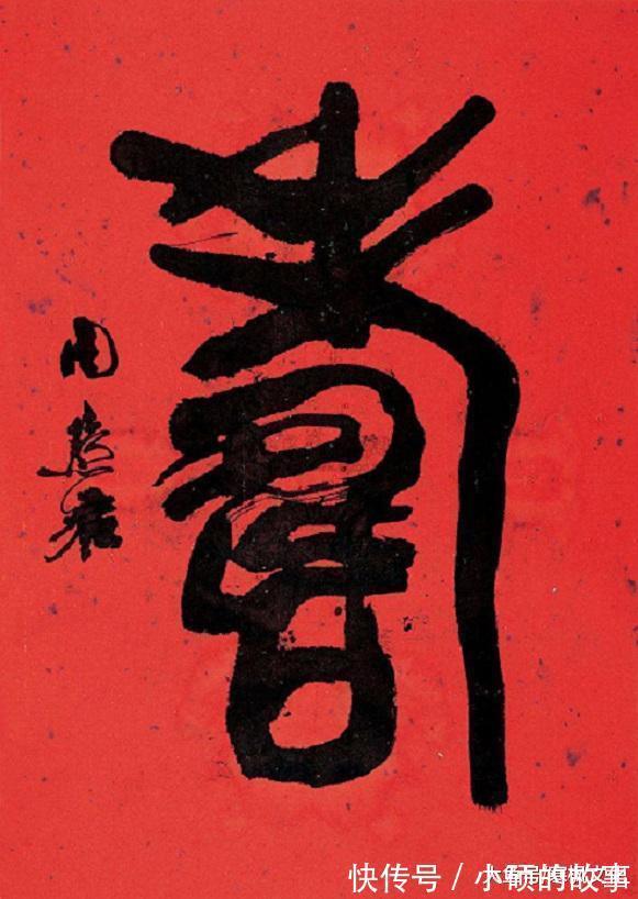 楷模|周慧珺 德艺双馨, 书家楷模, 捐赠2500万元资助书法人才