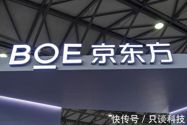 京东方|冬奥会的屏幕京东方造?利亚德不高兴了,我们占70%,京东方30%