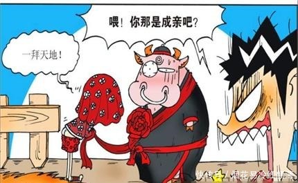 搞笑漫画呆头“新鲜鼻涕”能够救人刘姥姥的真名大曝光！