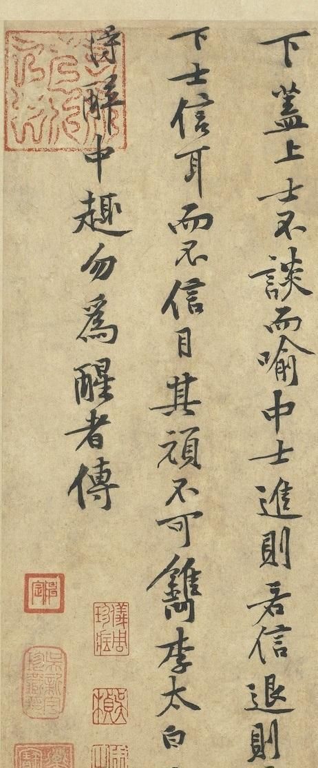 柳公权!黄庭坚的这一张书法,将楷书和小草结合,后人争相模仿也无法超越