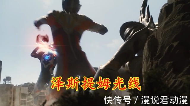 特利迦剧场版PV2:红眼遥辉感觉很好,黑化泽塔光线射特利迦