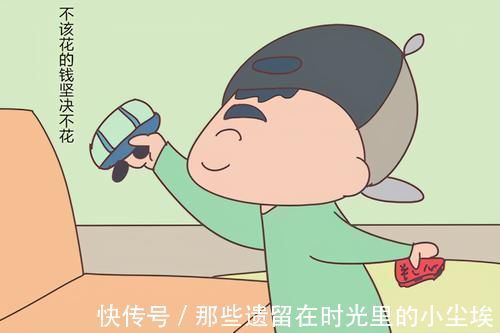 财商|孩子若有以下“节俭”行为,未来多半没有大出息,家长别盲目得意