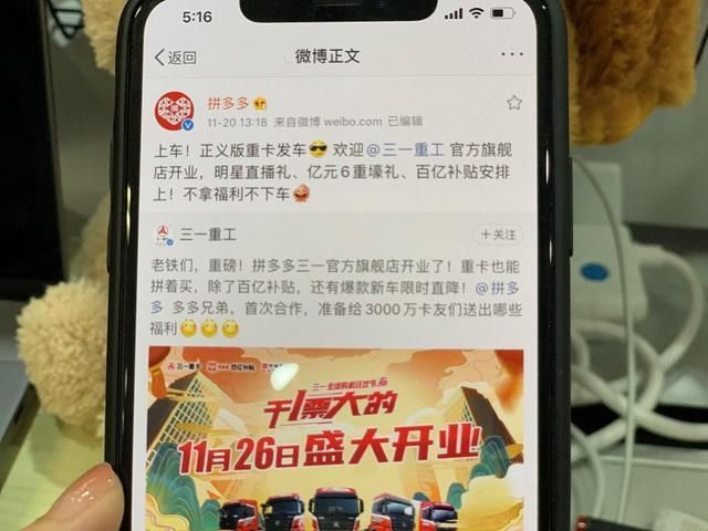 巨头|惊艳德国民众，超越日本巨头之后，三一重工刚刚又干了件大事