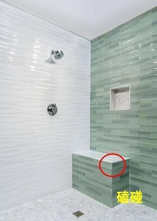 老人|卫生间再小都要砌个墩子,墙角不要1㎡,老人却安全实用多了