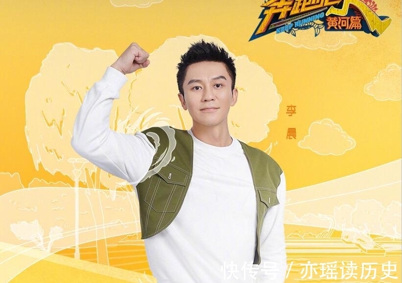 白鹿和秦霄贤的互坑太好笑,但整期节目结束后观众有点笑不出来了