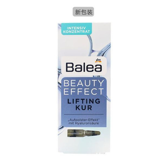 高性价比护肤精华液里的F4 美白补水紧致修护效果超乎预期