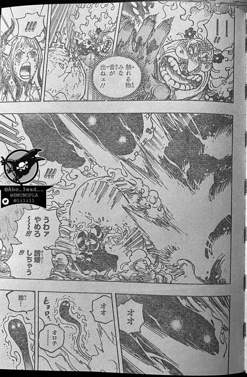 乔伊波伊|海贼王1040话,罗制造出隔音空间,四皇大妈败北,象主是乔伊波伊伙伴