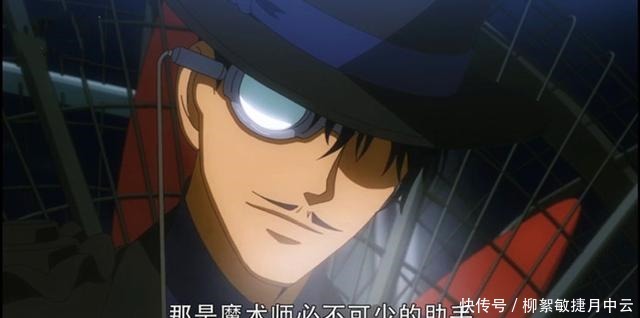 魔术师|柯南两个在背后的男人,拥有世界级成就,会是最后的杀手锏么!