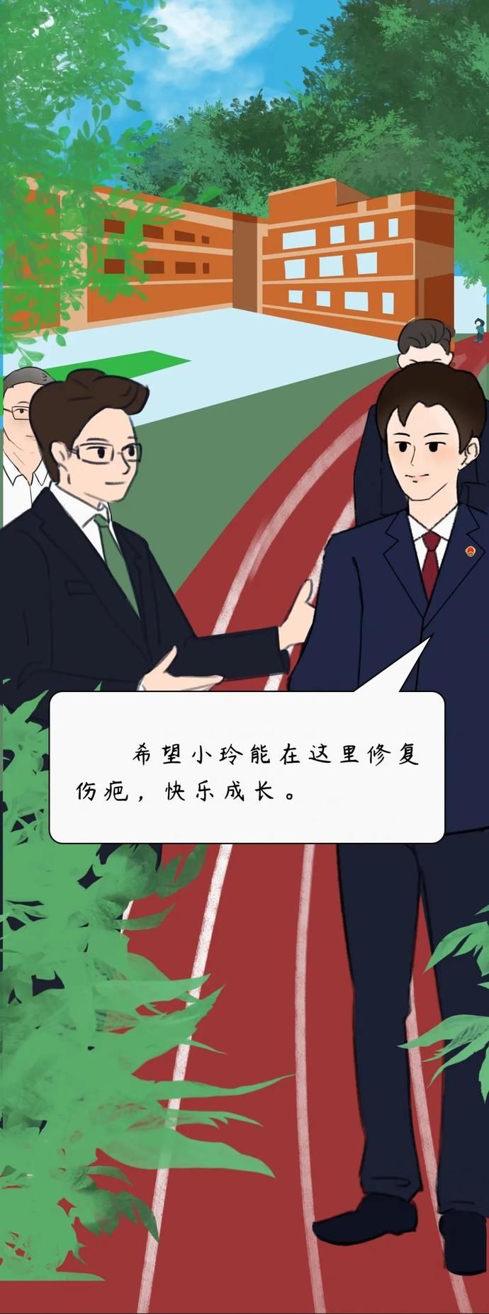 漫画|【漫画】一个初二女生的故事