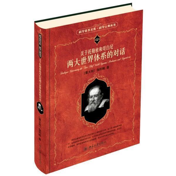 火星,古今中外人类对这颗红色星球从未停止过探索