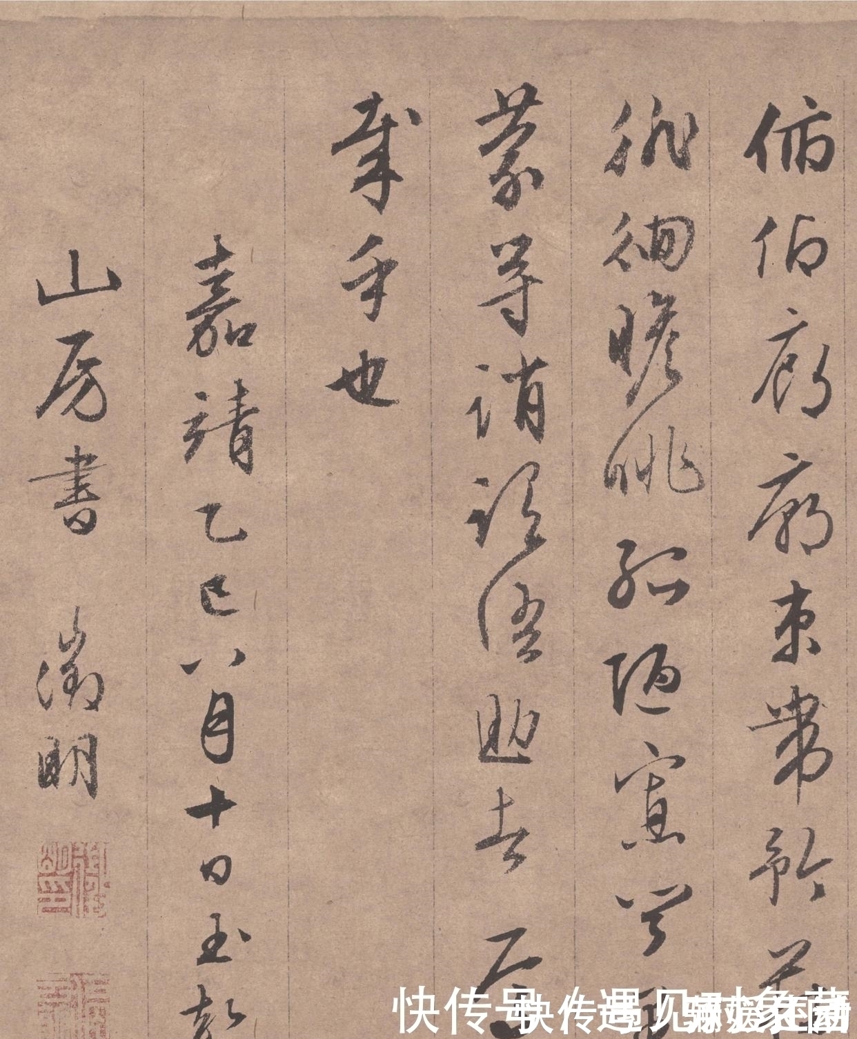 文徵明#灵秀之气,自出腕下,文征明真迹《行书千字文》全卷欣赏