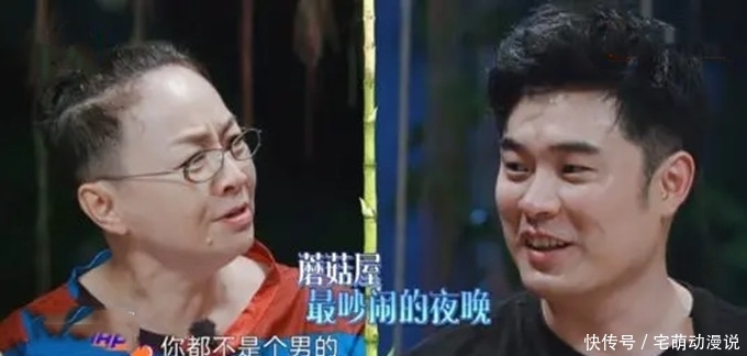 二人组 离开宋丹丹和《心火烧》,《向往5》迎来新元老二人组,收视稳了