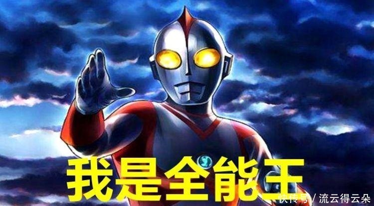 奥特之王|把贝利亚放到昭和系时期,哪个奥特曼能收拾他只有两个能试试!