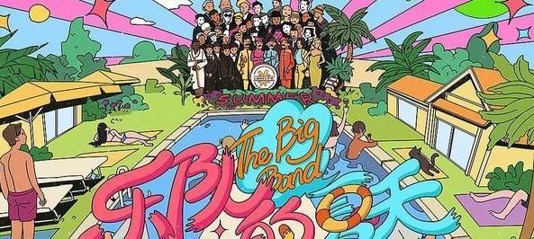 贺军翔 男版《浪姐》终于官宣,本以为选手够有看点,没想评委却更抢风头