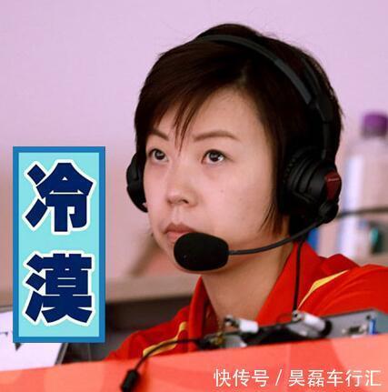 乒乓球|观众怒怼球赛解说员:你行你上,张怡宁冷冷回答:我上她们都得哭