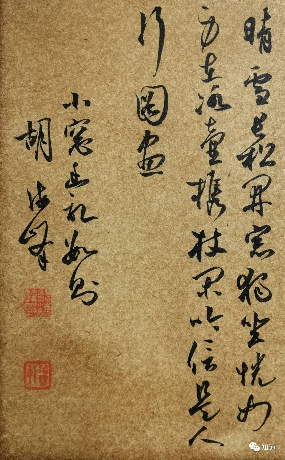 李魁正@学书法,不临帖想走捷径,反映了人的劣根性