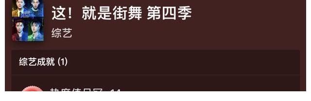 hiphop|看到張藝興、王一博都這么“玩命”，這檔綜藝能奪冠也就不奇怪了