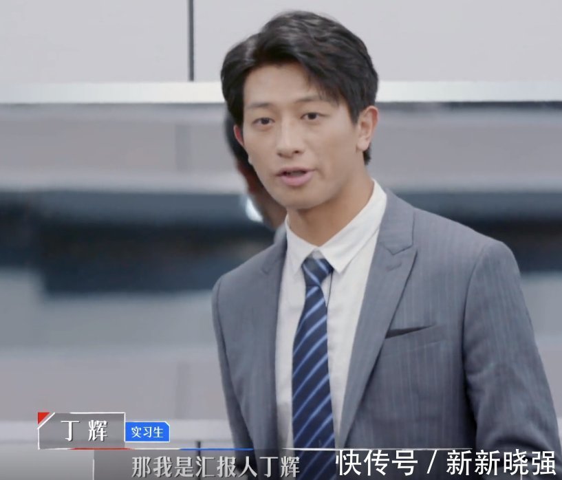 复读生|丁辉遭到淘汰,周深撒贝宁表情严肃:学历意味着更高的起点