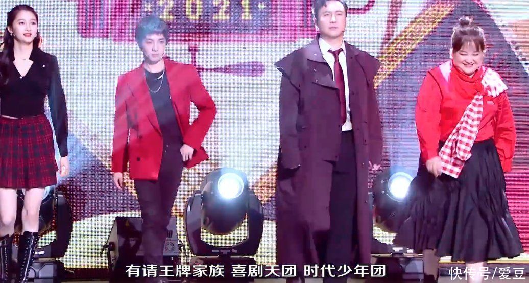 210210 华晨宇《王牌对王牌》预告公开 王牌家族和喜剧天团在线battle
