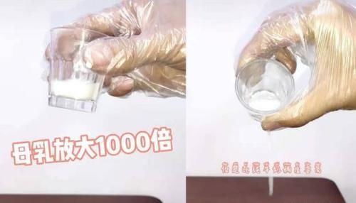 养育|母乳在显微镜下被放大1000倍,却毫无杂质,母乳养育的孩子更健康
