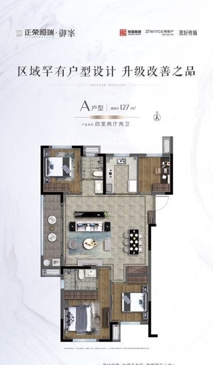 正荣恒瑞|正荣恒瑞御峯好不好?置业顾问从项目现场发回新组图