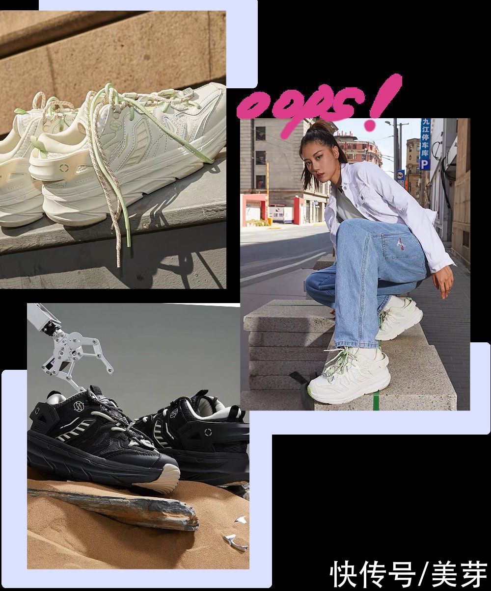 穿球鞋的女生，真的很土吗？