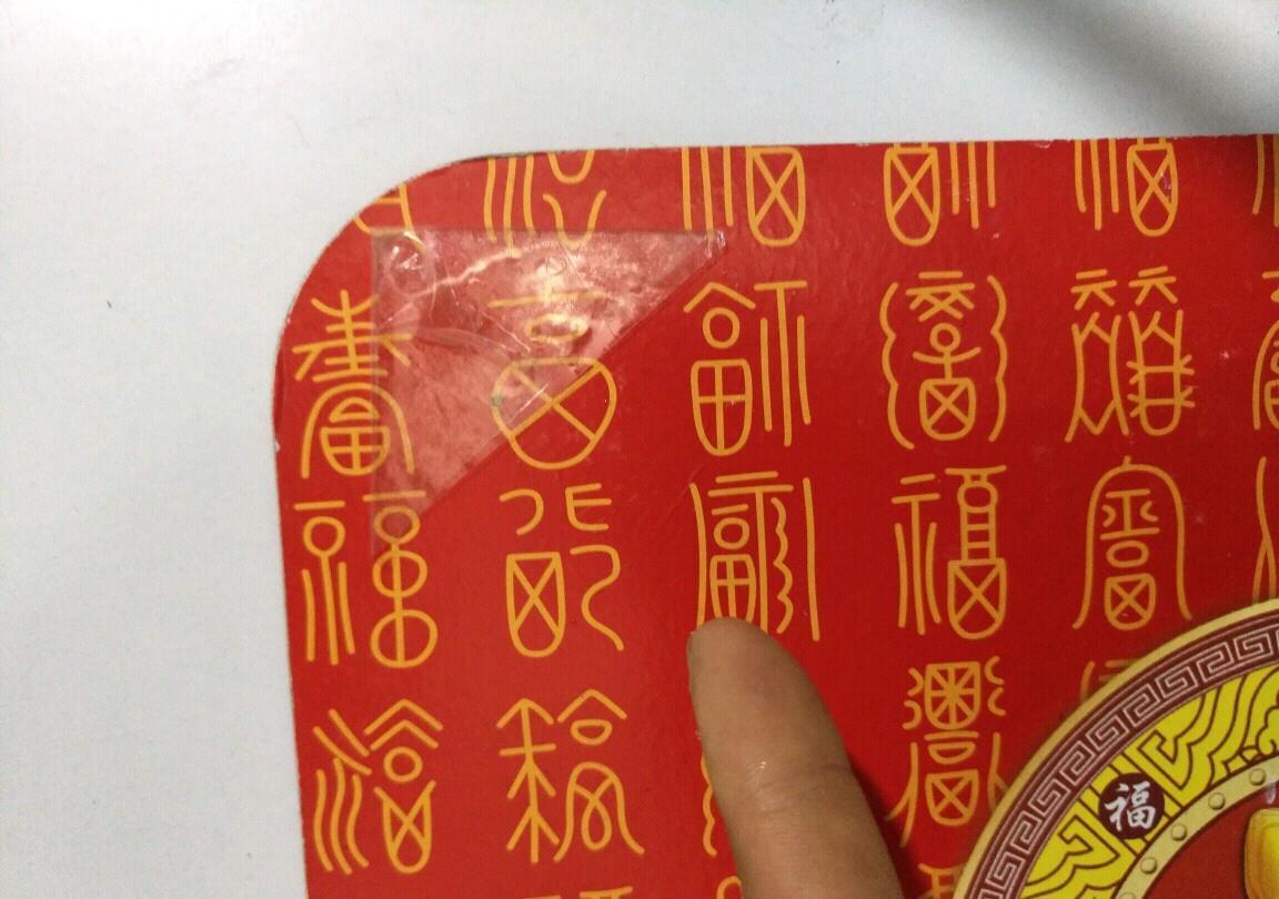 快过年啦，你知道怎么贴对联才不会掉吗？而且不会粘留任何痕迹