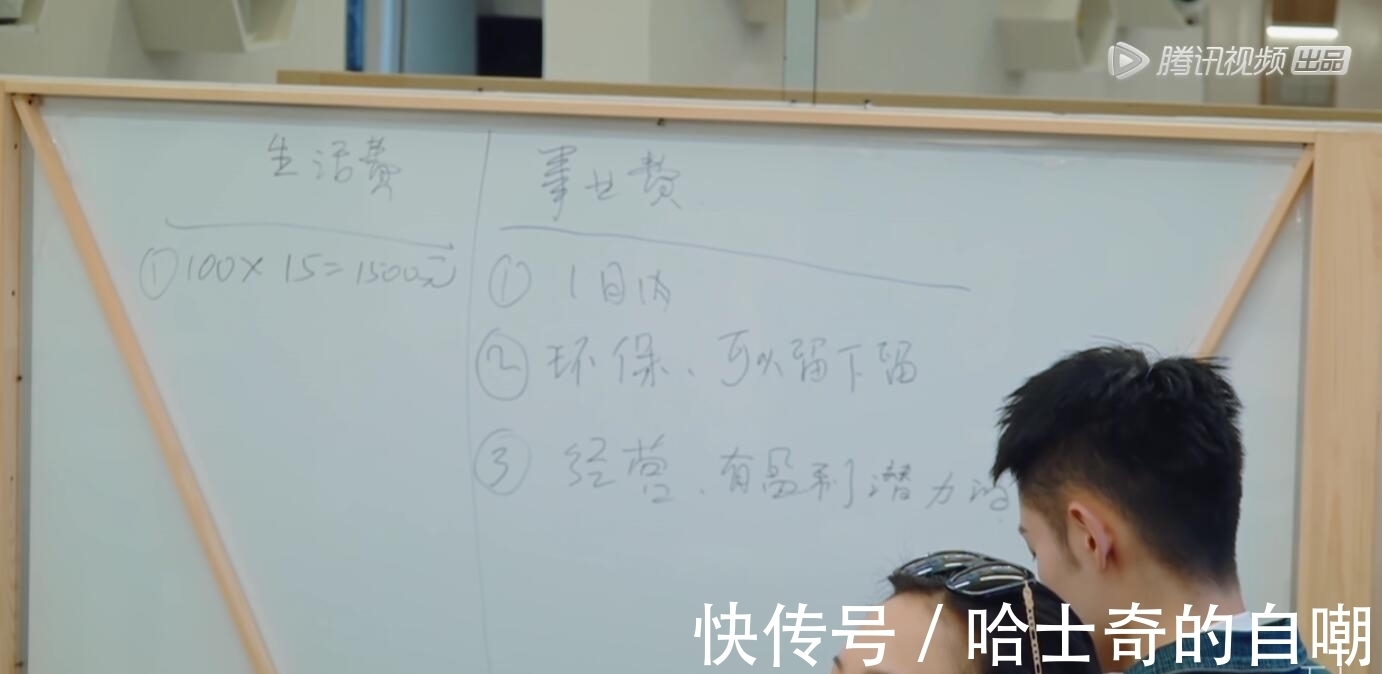 驚喜|《桃花塢》收官特輯給了觀眾一大驚喜,也留下了本季的最大尷尬