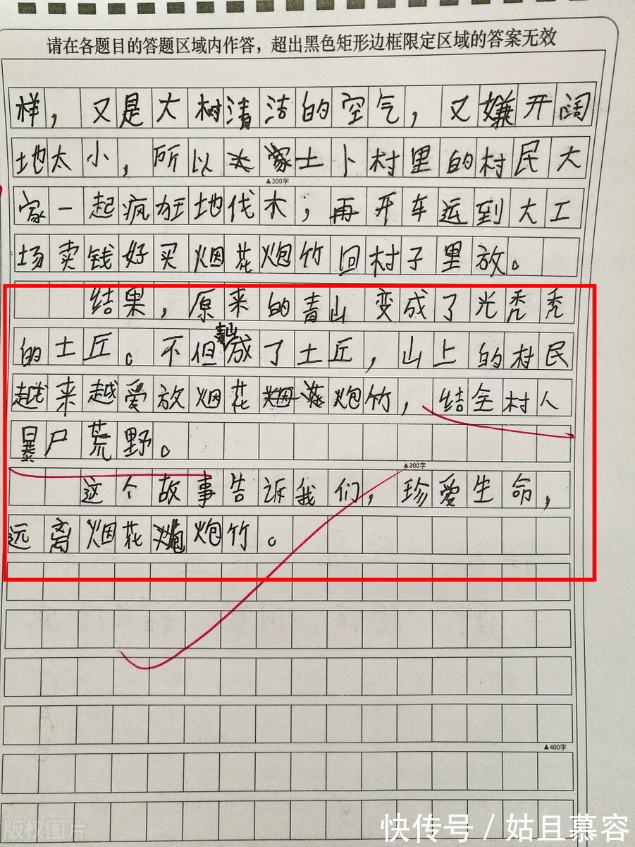 吴军阅读与写作讲义|通俗易懂，适合所有人，尤其是小学就该读的一本书：《吴军阅读与写作讲义》