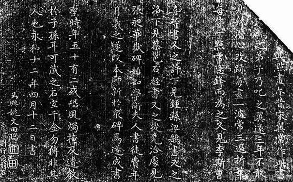 著名书法家|晋代才女卫铄及其书法作品欣赏