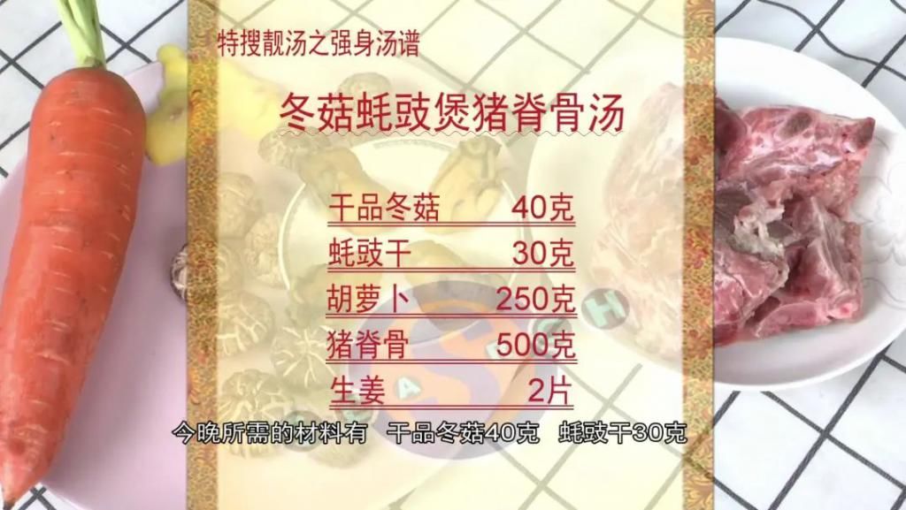 活血|冬季驱寒温补!多吃这味食材,滋阴活血不上火,适合多种体质!