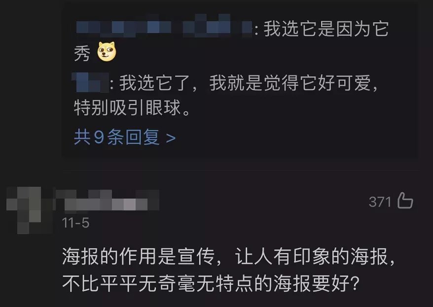 zeekr 001$全世界的网友,都喜欢在作品征集活动里整活