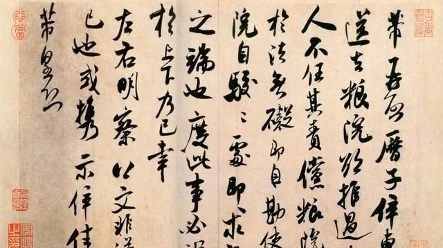 王羲之!孙晓云:一个女人要嫁就要嫁给像颜真卿这样的君子